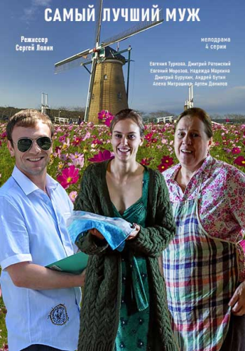 ����� ������ ��� (2020)