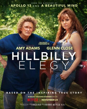 ������ ��������� / Hillbilly Elegy (2020)