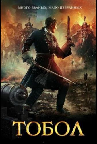 ����� (2018)