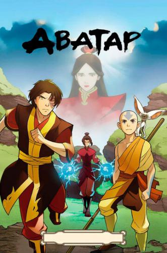 ������: ������� �� ����� / Avatar: The Last Airbender (2004)