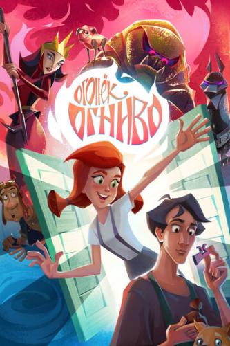 ������-������ (2020)