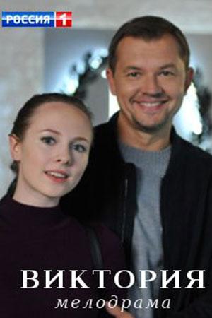 �������� (2021)