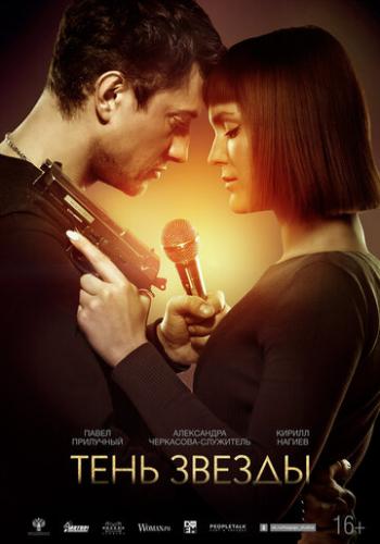 ���� ������ (2020)