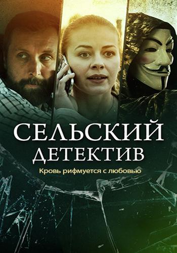 �������� ��������. ����� ��������� � ������� (2020)