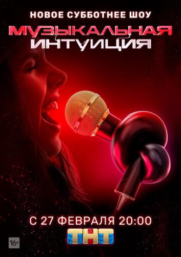 ����������� �������� (2021)