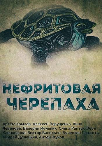 ���������� �������� (2020)