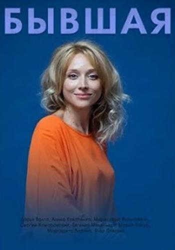 ������ (2019)