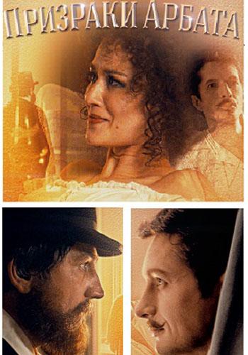 �������� ������ (2020)