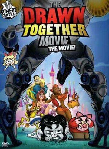 ����������� �� �������: ����� / The Drawn Together Movie: The Movie! (2010)
