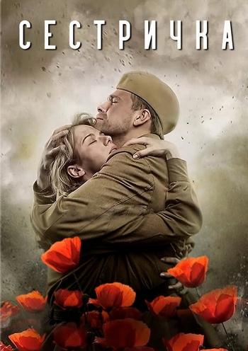 ��������� (2021)