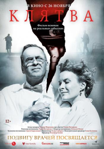 ������ (2019)