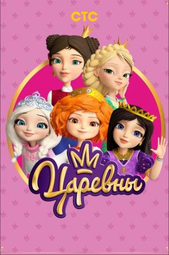 ������� (2018)