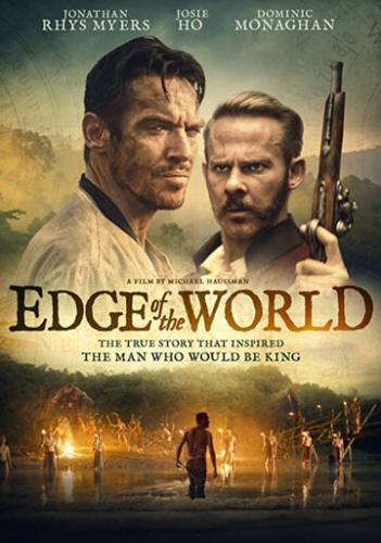 ���� ����� / Edge of the World (2021)