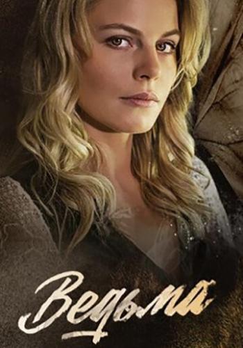 ������ (2019)