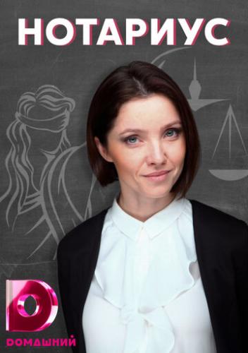 �������� (2021)