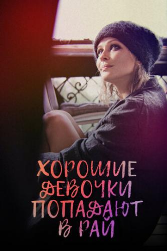 ������� ������� �������� � ��� (2021)