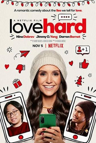 ���������� ������ ����� / Love Hard (2021)