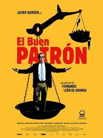 ����� ������ ���� / El buen patron (2021)