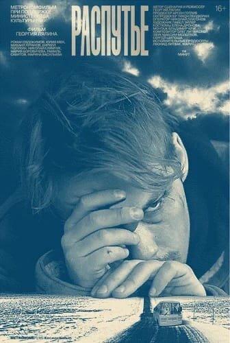 �������� (2020)