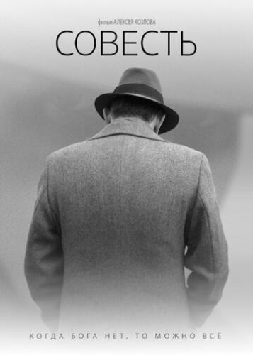 ������� (2021)