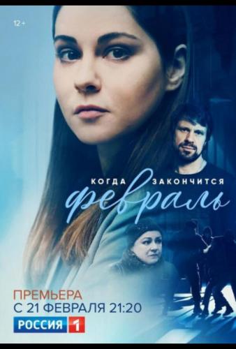 ����� ���������� ������� (2022)