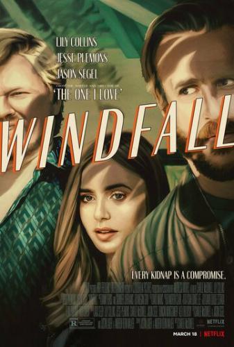 ��������� ����� / Windfall (2022)