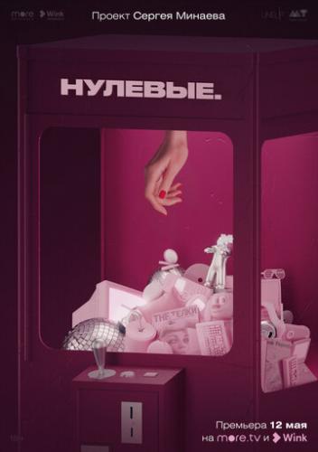 ������� (2022)