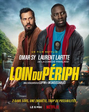 ����� � ������� 2 / Loin du periph (2021)