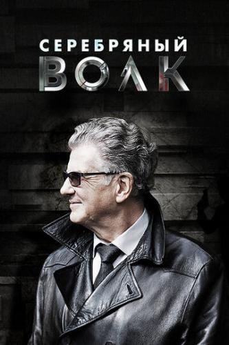 ���������� ���� (2022)