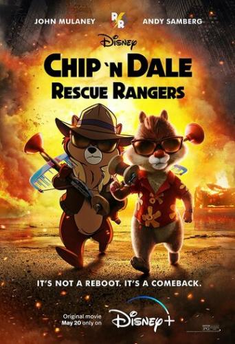 ��� � ���� ������ �� ������ / Chip 'n' Dale: Rescue Rangers (2022)