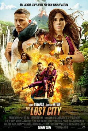 ���������� ����� / The Lost City (2022)