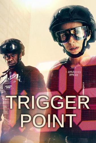 �� ������ / Trigger Point (2022)