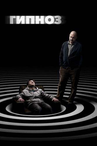 ������ (2020)