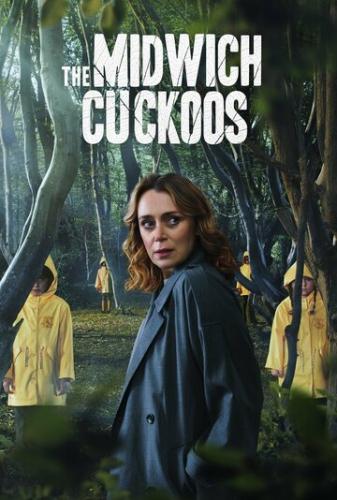 ������� ������� / The Midwich Cuckoos (2022)