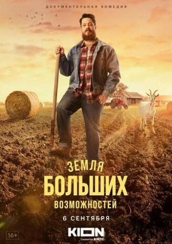 ����� ������� ������������ (2022)