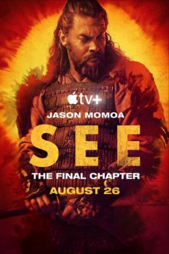 ������ / See (2019)