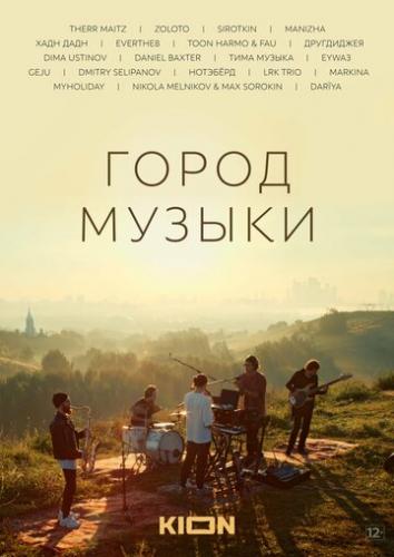 ����� ������ (2022)