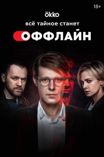 ������� (2022)