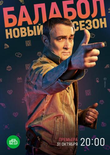 ������� 6 (2022)