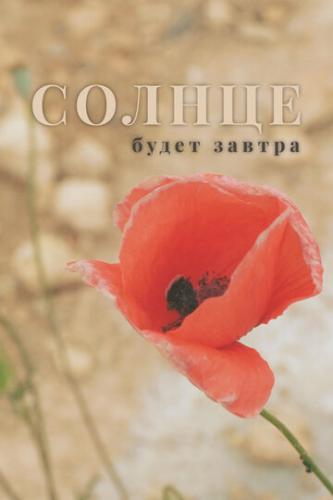 ������ ����� ������ (2021)