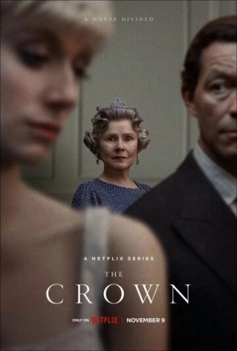 ������ / The Crown (2016)
