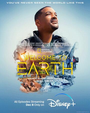 ����� ���������� �� ����� / Welcome to Earth (2021)