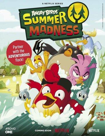 Angry Birds: ������ ������� / Angry Birds: Summer Madness (2022)
