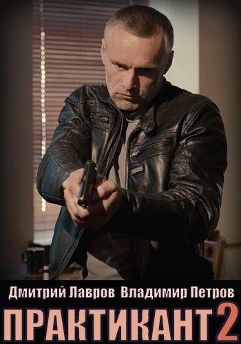 ���������� (2019)