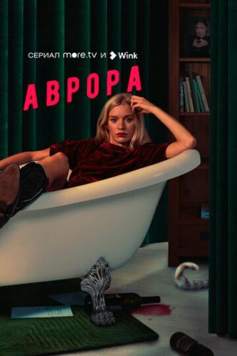 ������ (2022)