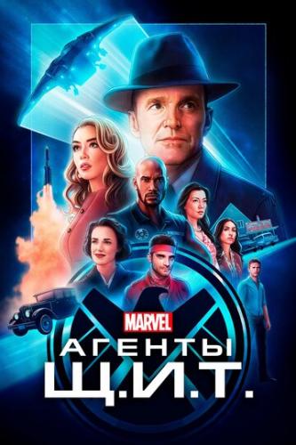 ������ ��.�.�.� / Agents of S.H.I.E.L.D. (2013)