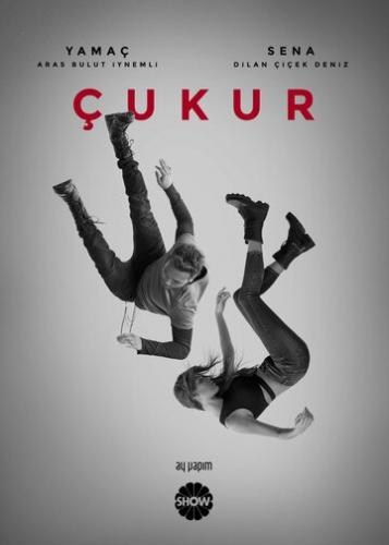 ����� / Cukur (2017)
