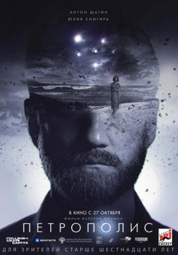 ���������� (2021)