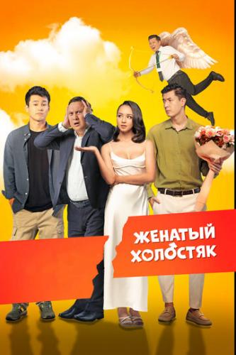 ������� �������� (2022)