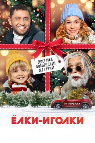 ����-������ (2022)